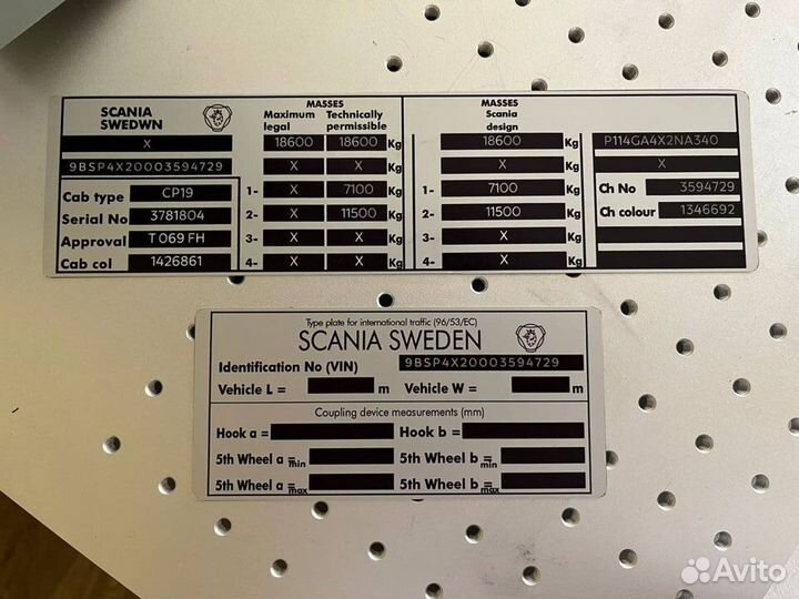 Вин табличка