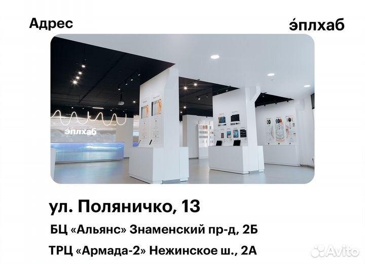 iPhone 16, 256 ГБ