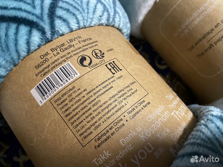 Плед флисовый