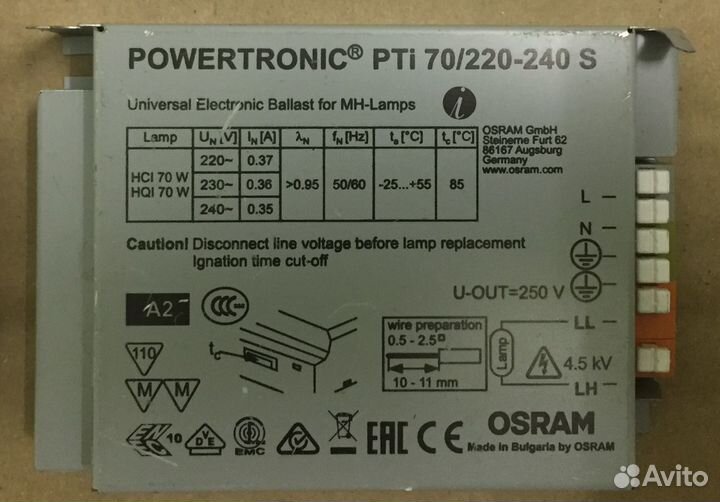 Эпра аппар пуско регулир Powertronic pti 70/220-24