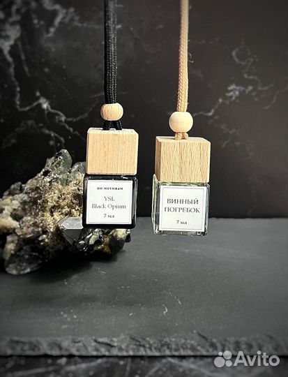 Ароматизаторы в машину