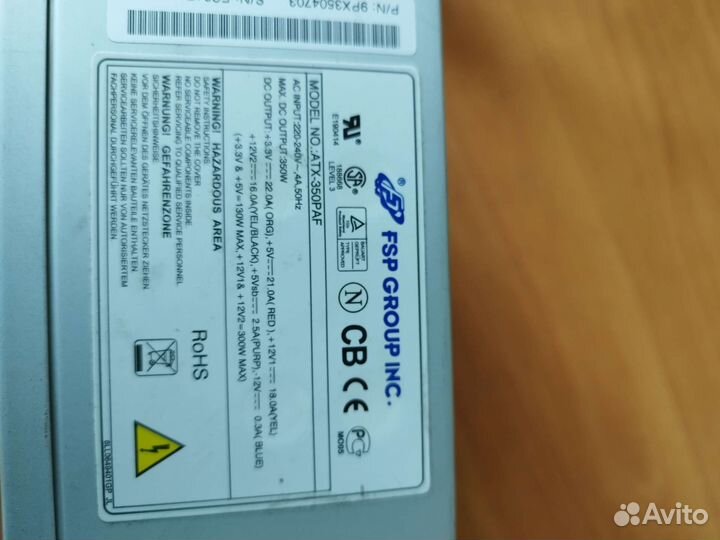 Блок питания 300w-450w
