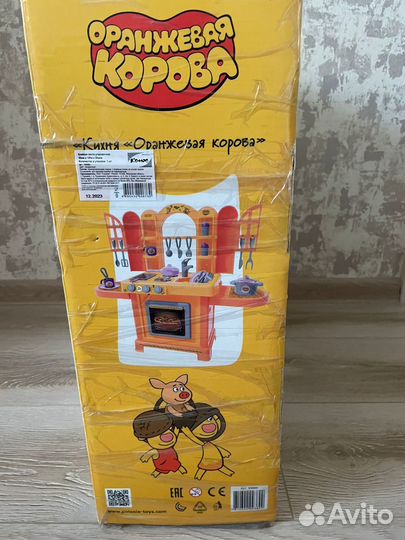 Игрушки Оранжевая корова