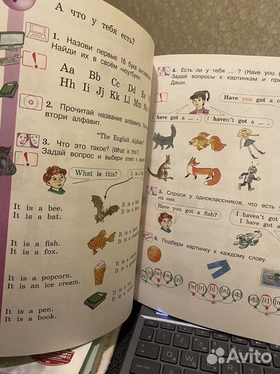 Forward английский язык