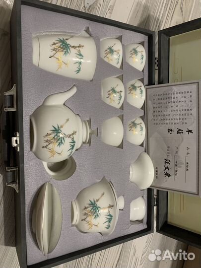 Китайский чайный набор