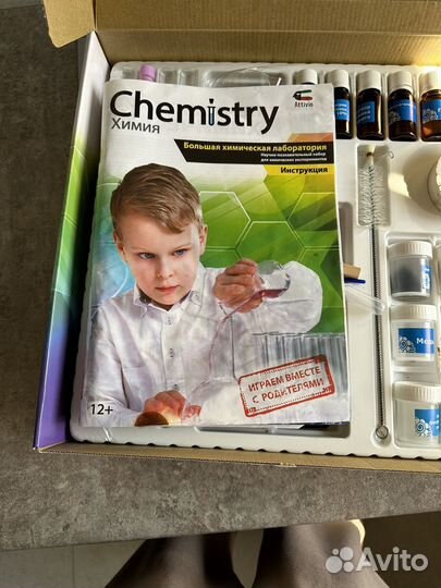 Большая химическая лаборатория Chemistry