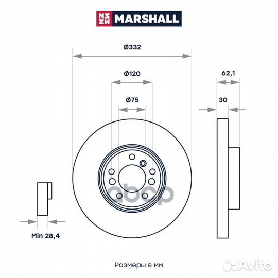 Тормозной диск передн. M2000607 marshall