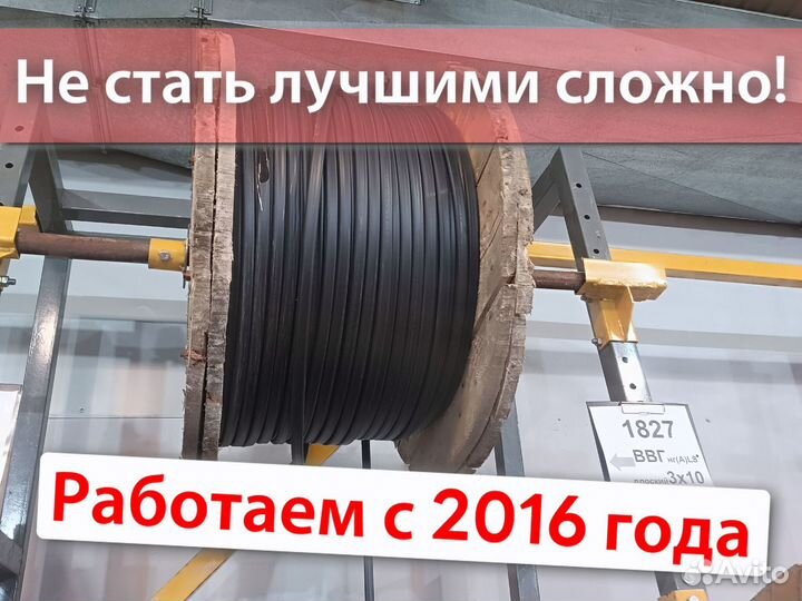 Кабель ввг качество по госту