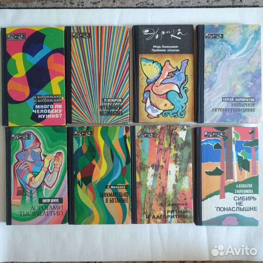 Журналы Эврика советские СССР 37 томов