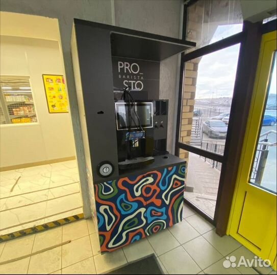 Автоматы с кофе от производителя