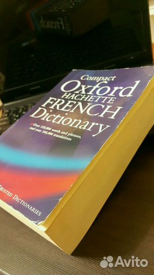 Франко-английский, англо-французский словарь