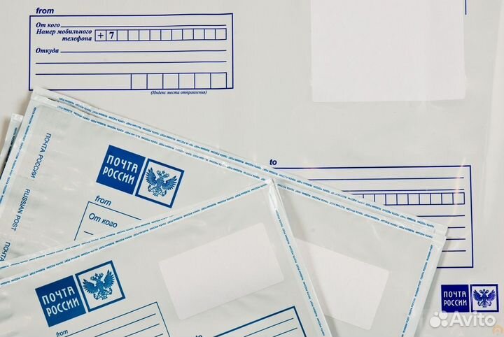 Почтовый пакет 360x500 мм