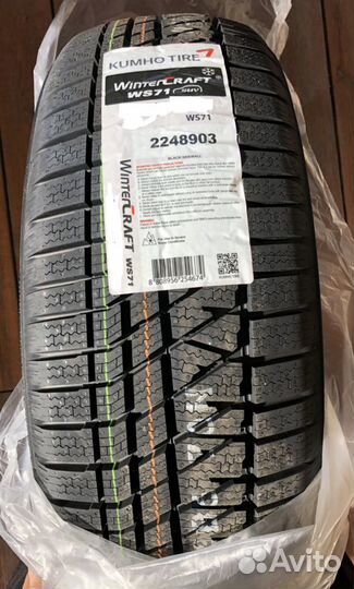 Kumho WinterCraft WS71 215/70 R16