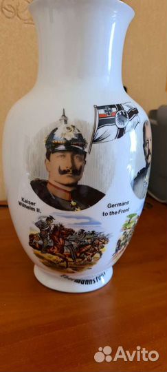 Ваза Кайзер