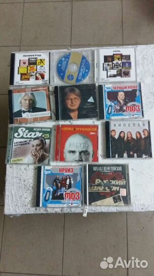 Музыкальные CD диски