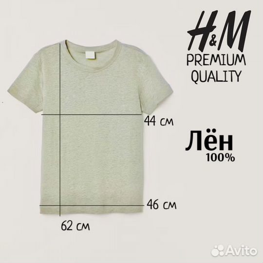 H&M топ льняной hm футболка лён новая premium
