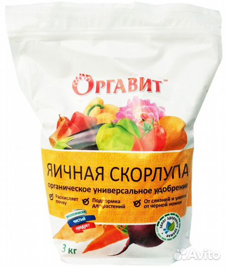 Удобрения Оргавит