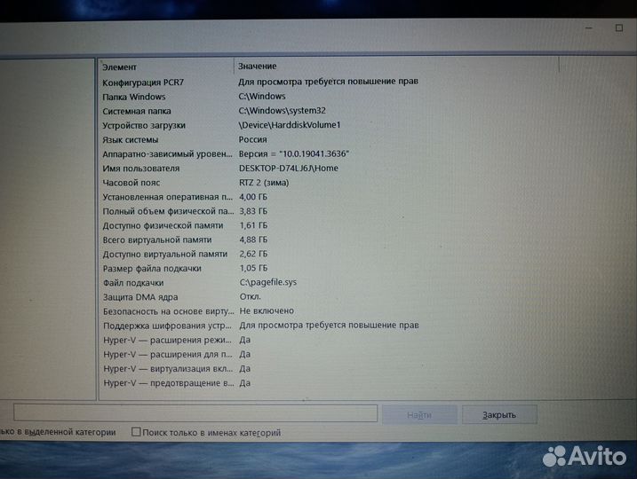 Ноутбук asus 11.6