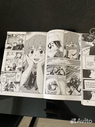 Анемэ манга