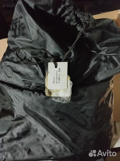 Для снегохода