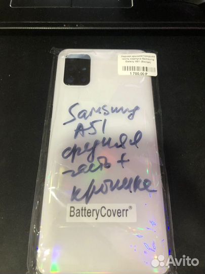 Задняя крышка+средняя часть корпуса Samsung A51