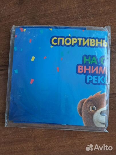 Мишки барни (настольная игра + фигурки)