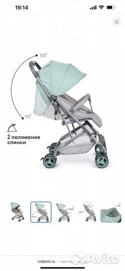 Коляска babyton новая