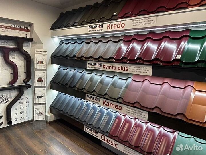 Металлочерепица Классик