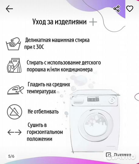 Бортики в кроватку