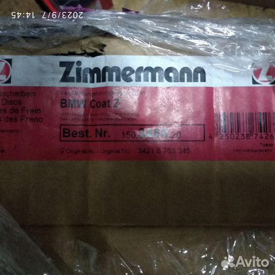 Тормозные диски BMW 5 e60/e61