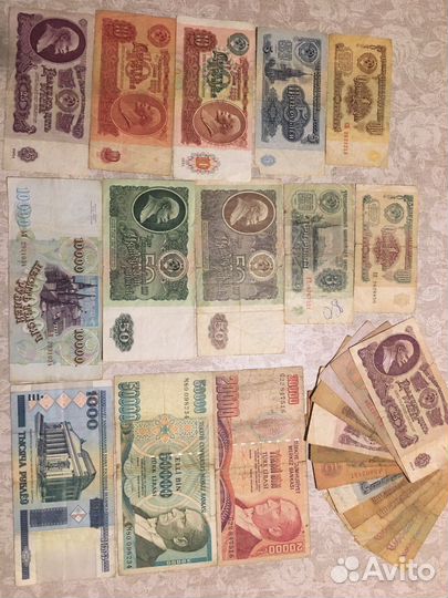 Бумажные купюры СССР