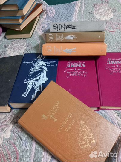 Книги А.Дюма