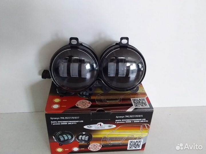 Фары туманки светодиодные LED на ваз Приора,Нива