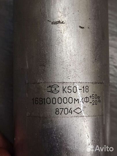 Конденсатор 100000мкф