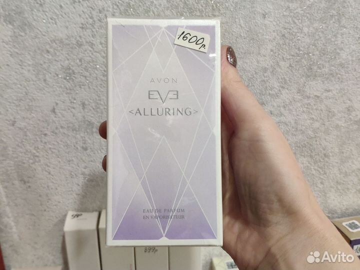 Avon в наличии