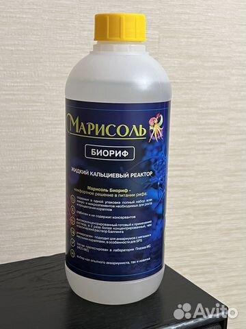 Скиммер / пенник Reef Octopus-150-S