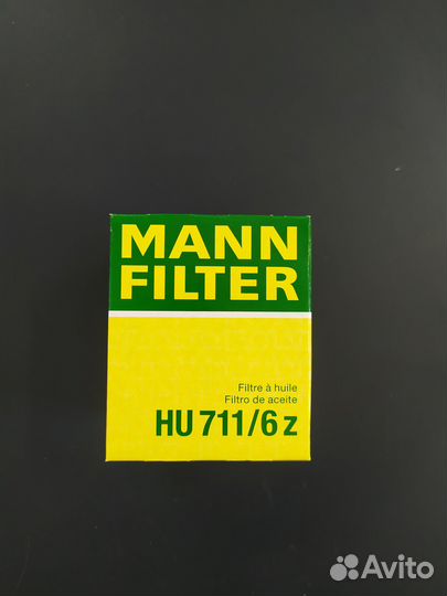 HU 711/6 Z Фильтрующий элемент масляного фильтра 