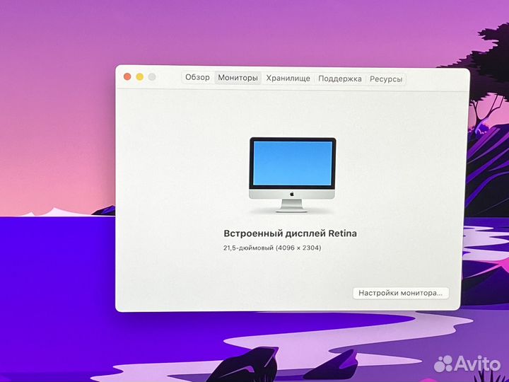 Apple iMac 21.5 Retina 4K/i5/3.1GHz/SSD/500gb