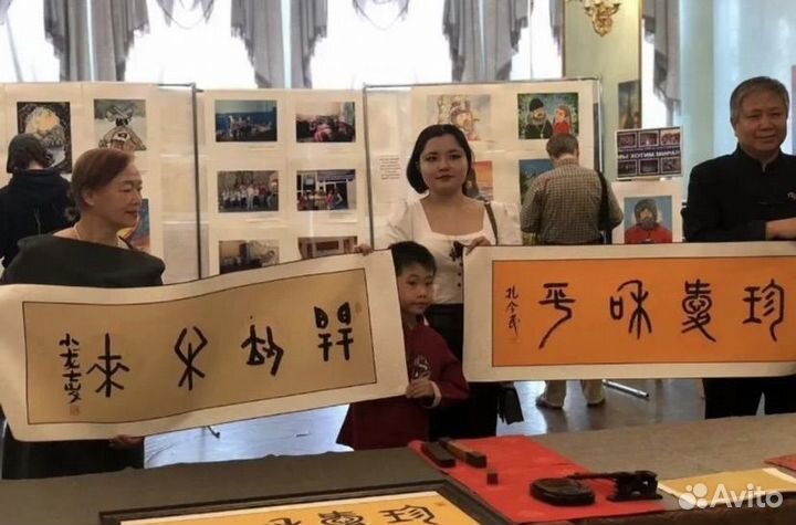 Репетитор по китайскому языку