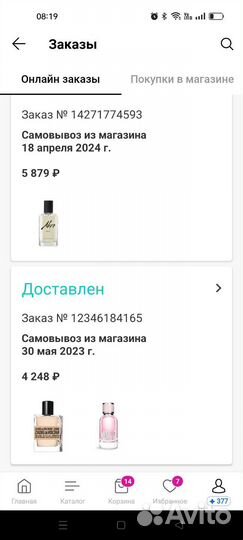 Туалетная вода Dsquared2 wood pour femme