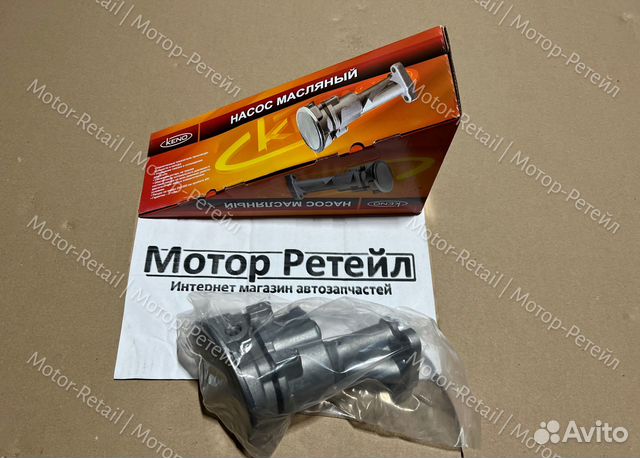 Насос масляный дизельный 514 для дв. 406 405 409