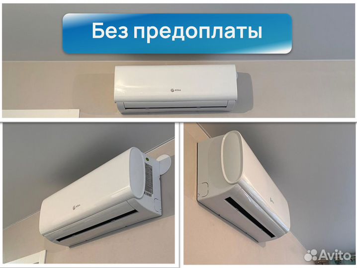 Кондиционер \ сплит система \монтаж \ распродажа