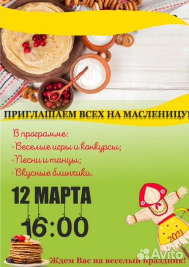 Реклама, видеоролики