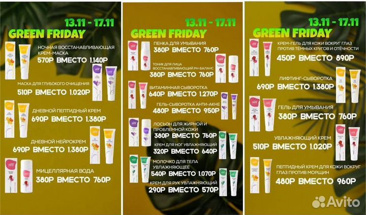 Подарок маме, подарок на Новый год, Гринвей