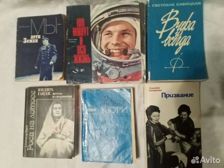 Книги разные