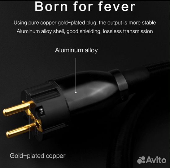 Силовой кабель yyaudio cryo