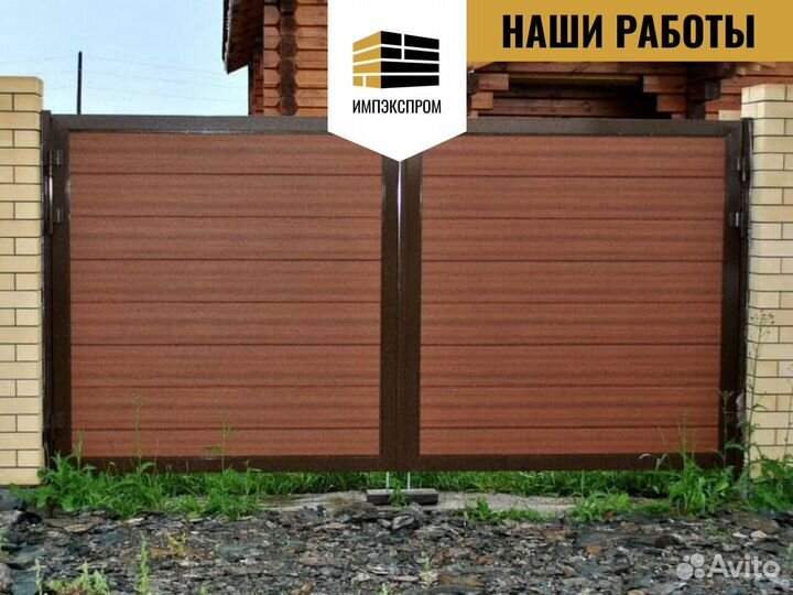 Ворота откатные, распашные