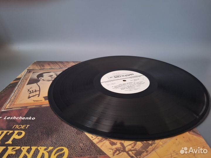 Виниловые пластинки Пётр Лещенко