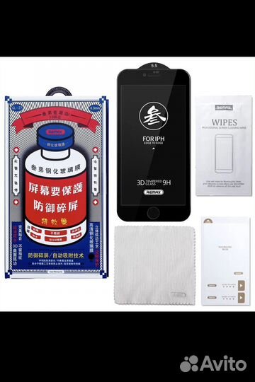 Защитное Стекло Remax для iPhone