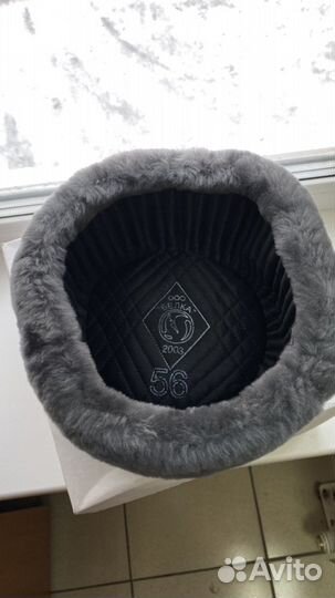 Шапка зимняя форменная р. 56